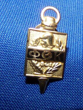 Vintage Enameled Metal Phi Theta Kappa Tack Hat Lapel Pin Brooch - Gold Tone